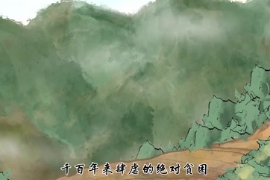 <em>黃</em><em>文秀</em>生前的心愿實現(xiàn)了