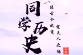 林燁：清華畢業加入美籍，研發導彈對準中國，晚年卻想落葉歸根