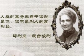 人類<em>的</em>高貴來自于你就是你，你不是別人<em>的</em>復制品