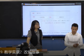 《幼兒文學(xué)》課程圖片12