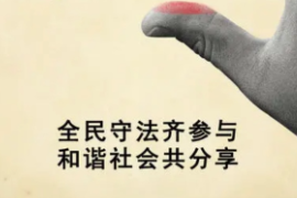 <em>授課</em>用圖—<em>遵紀(jì)守法</em>