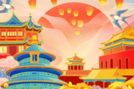 授課用圖—<em>文化</em><em>自信</em>