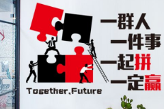 <em>授課</em><em>用</em><em>圖</em>—團結協作<em>2</em>