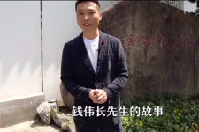錢偉長：國家的需要就是我的專業