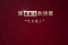 <em>我</em><em>在</em>故宮修文物