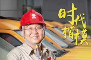 <em>時代</em><em>楷模</em><em>張</em>黎明