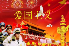 授課圖片—弘揚<em>愛國</em>主義精神
