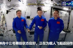 教學(xué)圖片—神舟十三號，神奇的太空