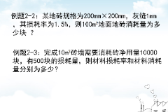 <em>教學</em><em>圖片</em>：<em>習題</em>2