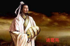 諸葛亮--萬事俱備，只欠<em>東風(fēng)</em>