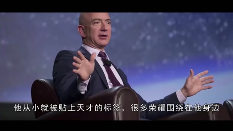 “<em>亞馬遜</em>創始人”貝索斯，從車庫賣車到改變世界，他是怎么做到的？