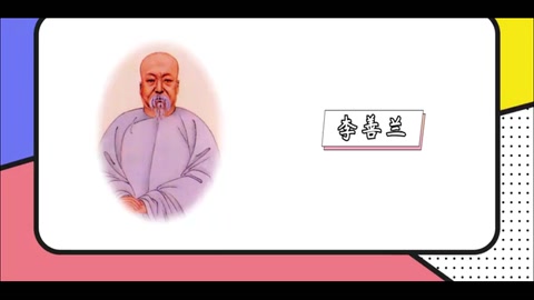 李善蘭—中國近代著名<em>的</em>數學、天文學、力學和植物學家