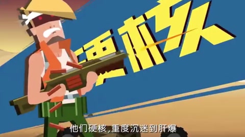 中國游戲玩家進化史
