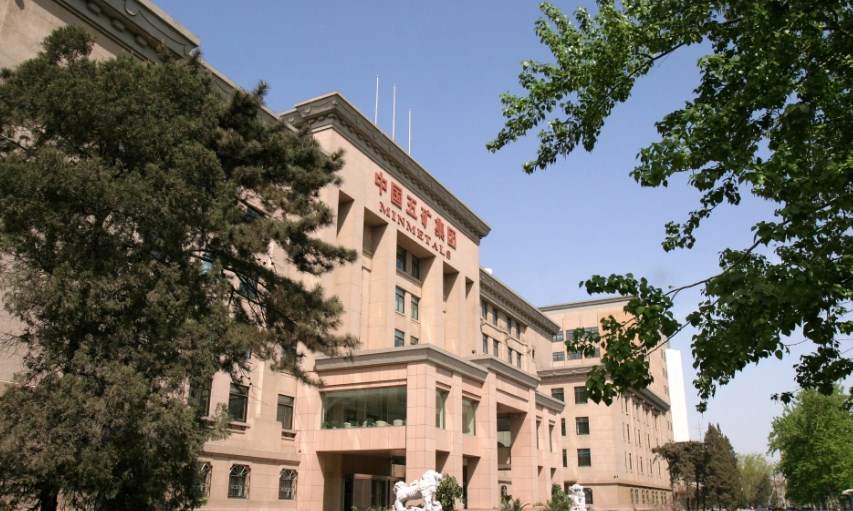 大國企業—中國五<em>礦</em>