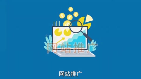 網站<em>推廣</em>—以互聯網為基礎的市場<em>營銷</em>方式