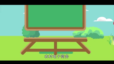 <em>農村</em>電子商務—以三農為服務目標的電子商務業態