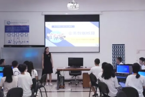 微課：通信工程設(shè)計(jì)與監(jiān)理專(zhuān)業(yè)《信息化辦公應(yīng)用—公司業(yè)務(wù)數(shù)據(jù)核算》