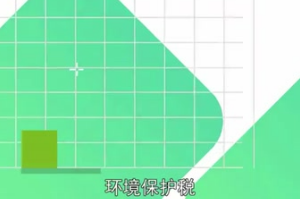 環境保護稅<em>淺析</em>