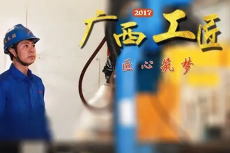 授課圖片：計算機應用技術《JavaScript核心技術》<em>廣西</em><em>工匠</em>3
