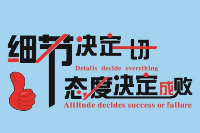 授課圖片—嚴(yán)謹(jǐn)細(xì)致的工作態(tài)度