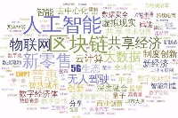 授課<em>圖片</em>—<em>信息</em><em>革命</em>