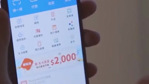 6名頂尖黑客聯手入侵<em>支付寶</em>，眼看就要成功，屏幕卻彈出一條通知