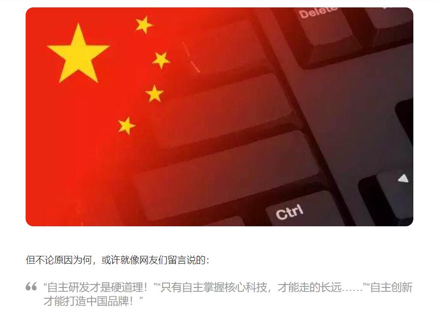 教學(xué)圖片—“<em>中興</em>事件”