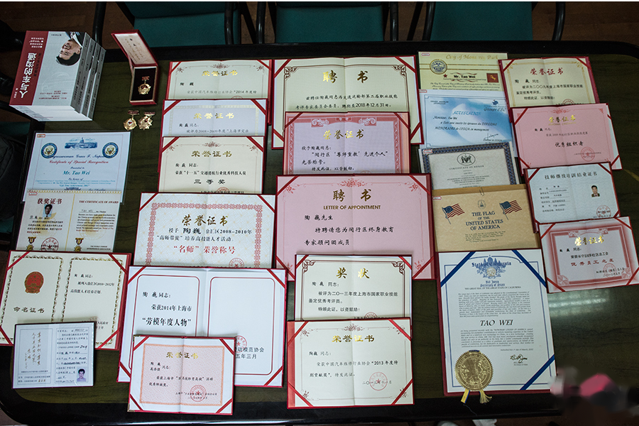<em>大國</em><em>工匠</em>、汽車神醫(yī)陶巍事跡圖03