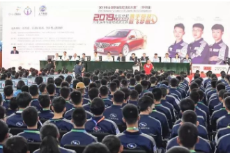 <em>全國</em><em>職業(yè)院校</em>汽車<em>技能</em><em>大賽</em>