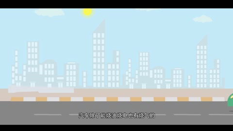 一分鐘了解燃?xì)?lt;em>汽車(chē)</em>