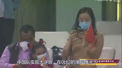 <em>女足</em><em>精神</em>  永不放棄