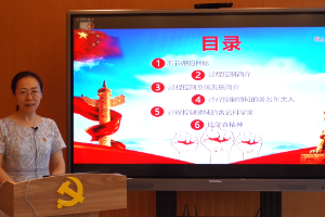 <em>微</em><em>課</em>：<em>人工智能技術(shù)</em><em>應(yīng)用</em><em>專(zhuān)業(yè)</em>《過(guò)程控制系統(tǒng)》