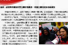 <em>課件</em>：<em>金融</em><em>服務(wù)</em><em>與</em><em>管理</em><em>專業(yè)</em>《<em>經(jīng)濟(jì)學(xué)</em><em>基礎(chǔ)</em>—<em>項(xiàng)目</em>二 價格理論》