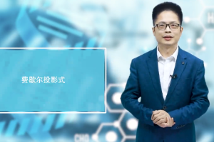 <em>微</em><em>課</em>：<em>化學(xué)</em><em>專業(yè)</em>《<em>有機(jī)化學(xué)</em>》