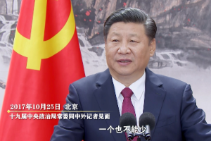 達(dá)成全面小康一個也不能少