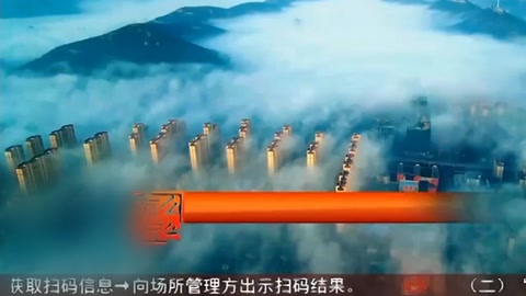 <em>致敬</em>戰疫一線<em>的</em>您