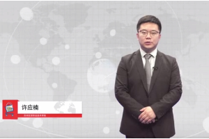 微課：電子商務(wù)專業(yè)《網(wǎng)店運(yùn)營(yíng)推廣》