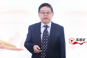 微課：數(shù)學(xué)與應(yīng)用數(shù)學(xué)專業(yè)《微<em>積分</em>》