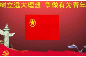 <em>授課</em><em>圖片</em>—遠大<em>理想</em>