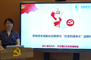<em>微</em><em>課</em>：<em>人工智能技術</em><em>應用</em><em>專業</em>《非線性系統控制理論》
