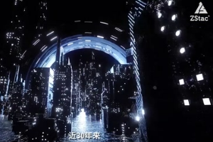云軸科技（ZStack）宣傳片 2020版