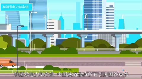 帶您<em>了解</em>和諧號<em>電力</em><em>動</em><em>車組</em>