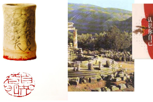 授課圖片—<em>認識</em>你自己