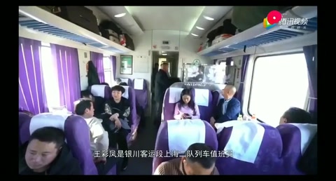 90后<em>王</em>彩<em>鳳</em>-肩負重擔，勇敢面對