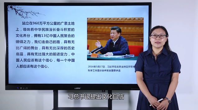 <em>微</em><em>課</em>：<em>漢語言</em><em>文學</em><em>專業(yè)</em>《<em>從</em>古今字看漢字文化<em>的</em>發(fā)展》