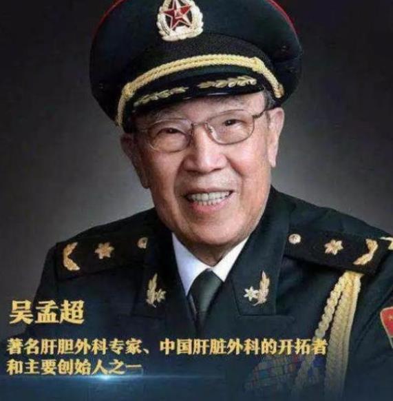 授課圖片—愛國、立德、崇學、強技-<em>中國科學院</em><em>院士</em>吳孟超
