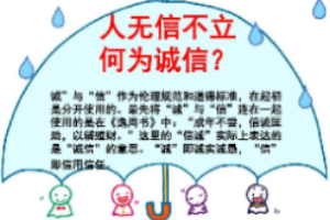 <em>授課</em><em>圖片</em>—<em>誠實</em><em>守信</em>（圖7）