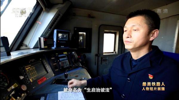 授課圖片—景生啟：會開車只是技術，開好車才是藝術