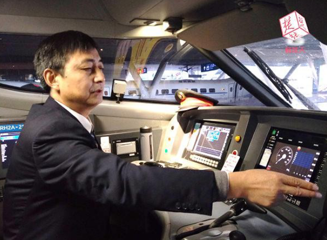 愛崗敬業(yè)--55歲動(dòng)車組司機(jī)欒自勝將退休：35年從內(nèi)燃機(jī)車開到和諧號