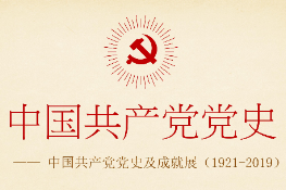 施工與養(yǎng)路機(jī)械-授課圖片 (9)